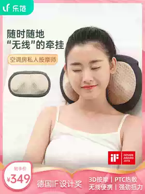 Le Fan Cervical massager Back Lumbar cervical massage pillow Home shoulder and neck massager Car massage cushion