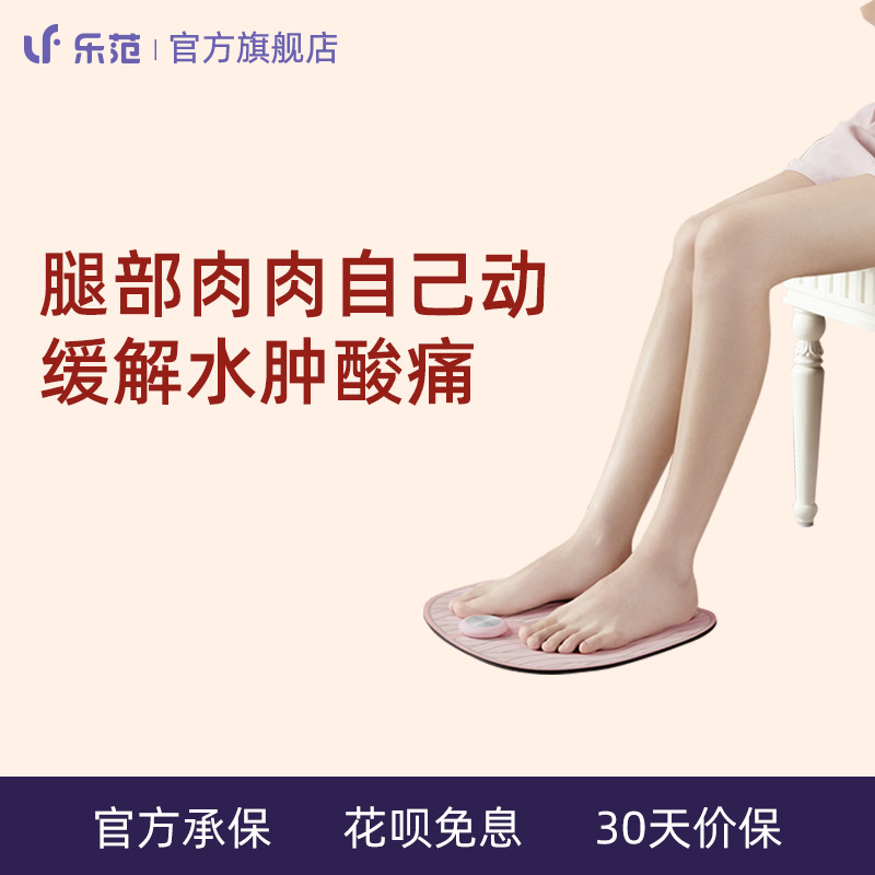 Levan reflexology Soles Slim leg pedicure cushion legs Meridian Dredging Massage Footbed Portable Slim Leg Beauty Leg Instrument