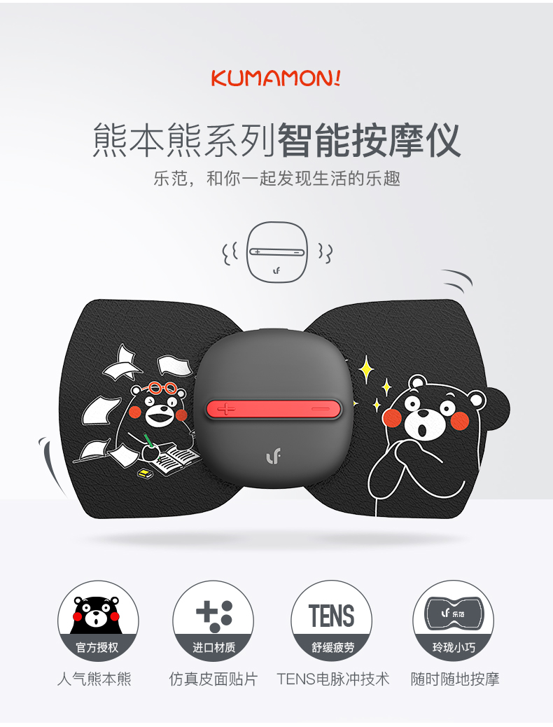 小米生态链 乐范 电脉冲按摩仪 放松肌肉痛 图3