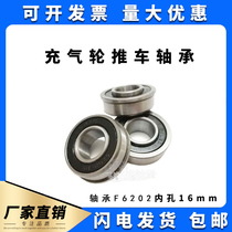 Flange with flange bearing F6202 push truck trolley special bearing 16*35*11