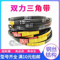Dual power wire structure belt TYPE A800 A813 A830 A838 A850 A864 A889 Li