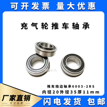 Flange flange side push truck bearing F6003-2RS inner diameter 20mm outer diameter 35mm thickness 11mm
