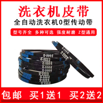 Washing machine belt O belt O-416 445 455 462 464 468 474e 400 490