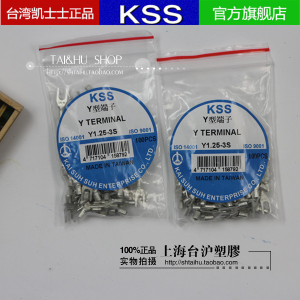 Original Taiwan KSS KSS cold-pressed Y-type terminal Y1 25-3 copper tinned 100pcs