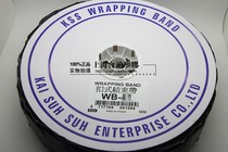 WB-182 WBS-182 Taiwan KSS Cabster Closed Band Cable Line Dimension 57mm 55m