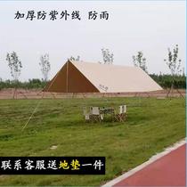 Sky Curtain Outdoor Sun Shading Thickening Painted Silver Camping Fishing Beach Sun Protection Portable Rain Protection Ultraviolet Cool Shed