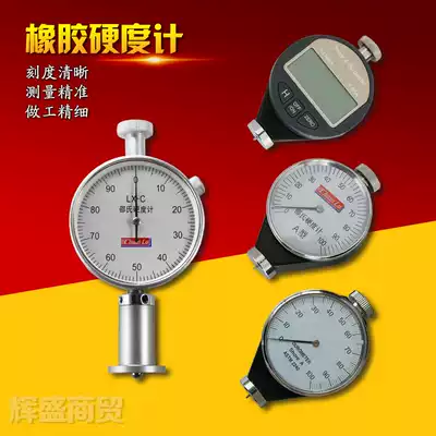 Chuanlu hardness tester pointer digital display Shore hardness tester (A D O type) rubber hardness tester portable hardness tester