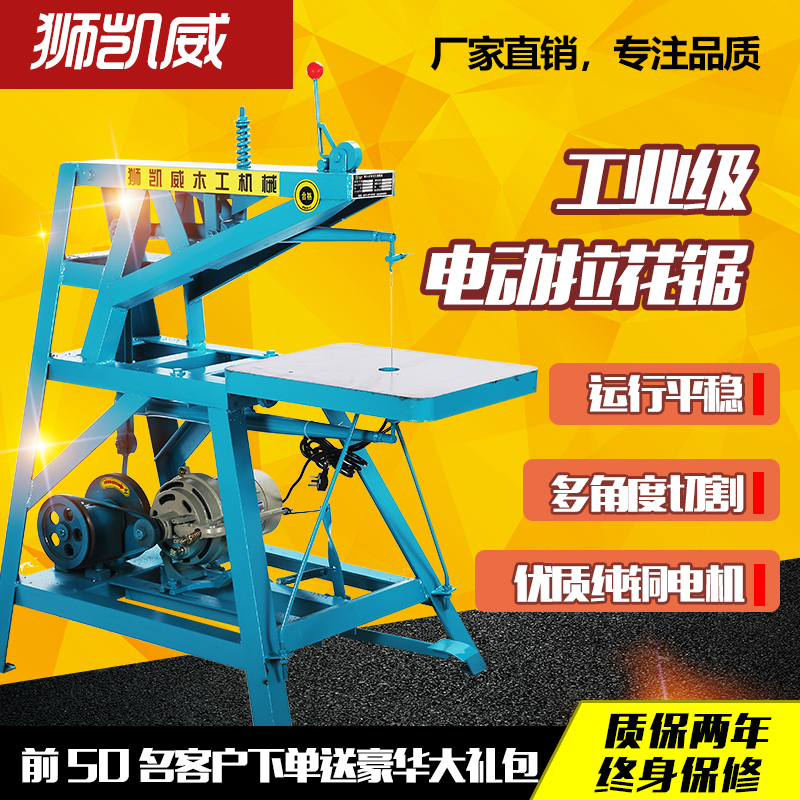 Large electric pull saw line sawsaw curvesSaw curvesSaw cutting flower cutting line sawmill cutting machine steel wire curve saw