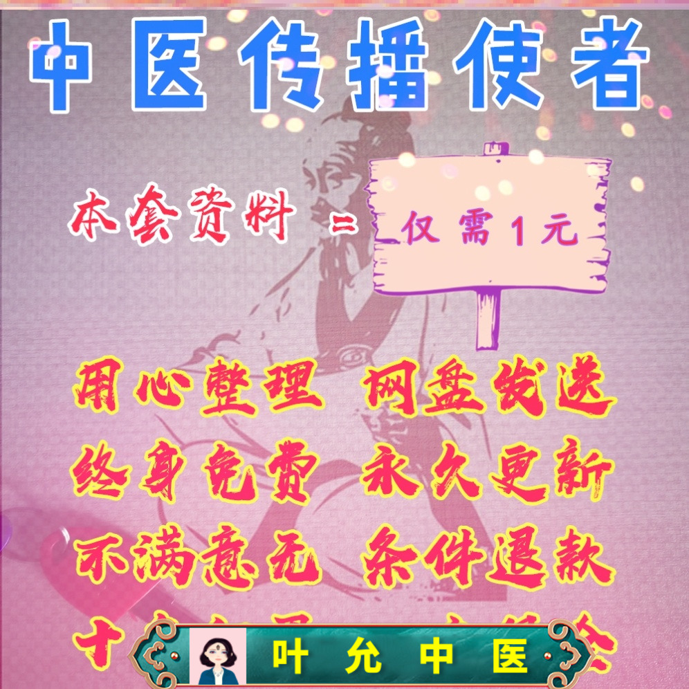 Self-study of traditional Chinese medicine: 2018 freehand facial crest, chest, hunchback, rich and noble pelvis manipulation, 6-hour video