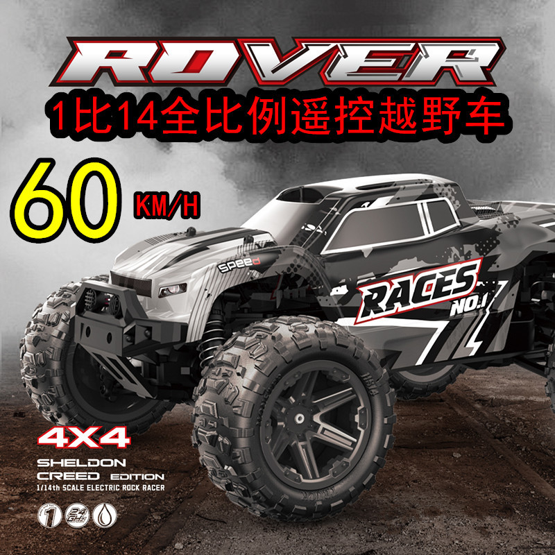 Huaxiang High-Speed Remote Control Car Rc Full-Scale High-Horsepower Four-Wheel Drive Drift Toy Car Professional Off-Road Racing Car Huaxiang High-Speed Remote Control Car Rc Full-Scale High-Horsepower Four-Wheel Drive Drift Toy Car Professional Off-Road Racing Car