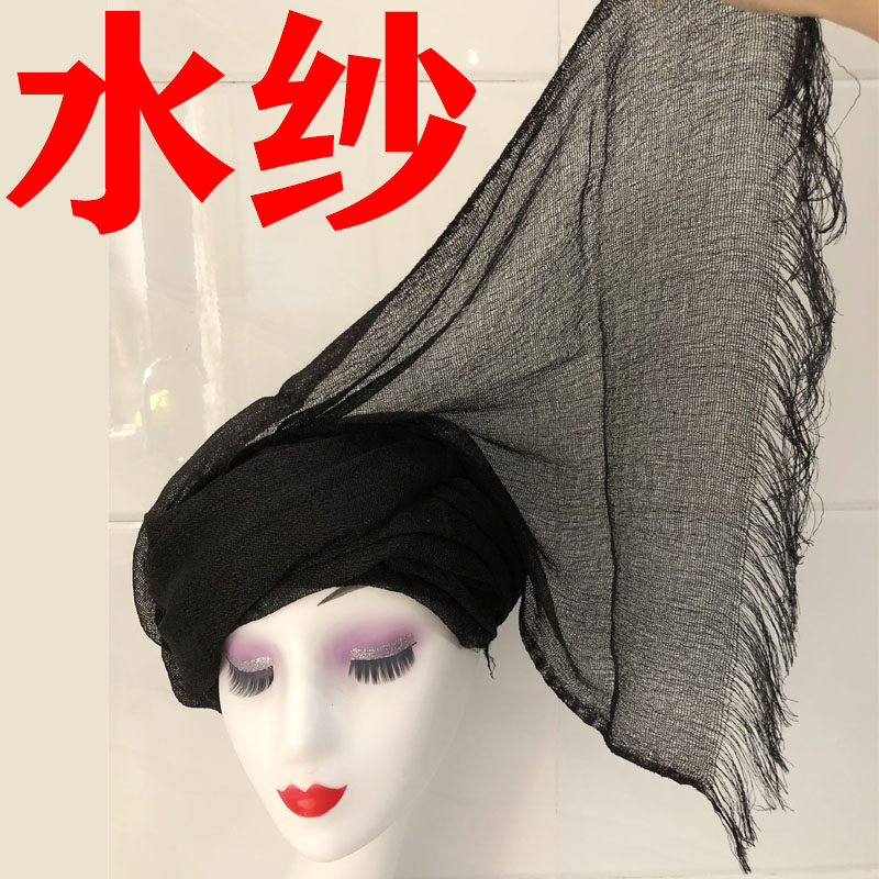 Drama supplies Baotou water yarn Baotou yarn Costume Opera Danjiao veil Xiaosheng Laosheng Black crepe water sand