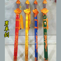 Drama opera Peking Opera stage martial arts wooden sword man single sword Tianzi Shangfang sword