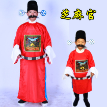 Seven Pin Zhimaguan Childrens drama costume Performance costume Kindergarten Peking Opera Opera Harlequin costume County official official clothing