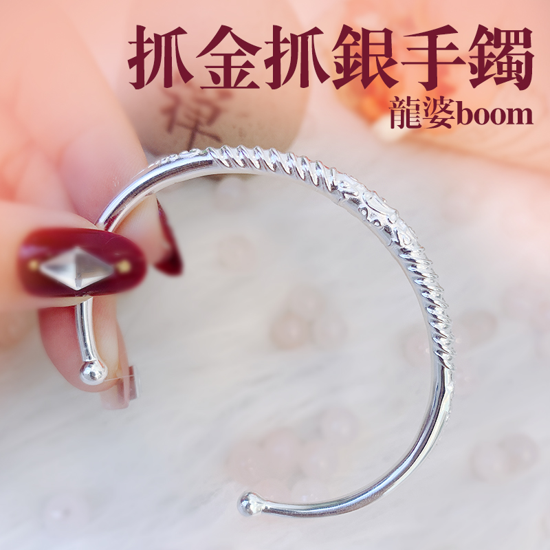 Thailand Dragon Po Boom Grab Gold Grab Silver Bracelet Sterling Silver Bracelet Fine Tai Mo Fo Tai Ge