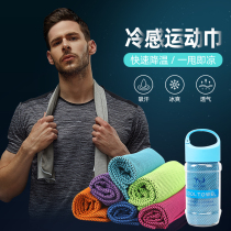Cold sensation Sport towels Sweat Sweat ice scarves for men and women Running gym Wrists Sweat quick dry cooling and cool-feeling ice scarves