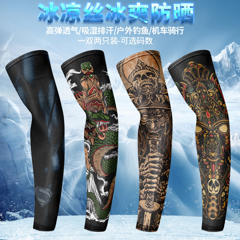 Sunscreen tattoo flower arm sleeves men's ice silk sleeves anti-UV outdoor riding fishing icy arm guards driving tide