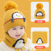 Baby hat autumn winter 1-3 years old baby warm children hair line hat boy girl girly protective ear baby hat