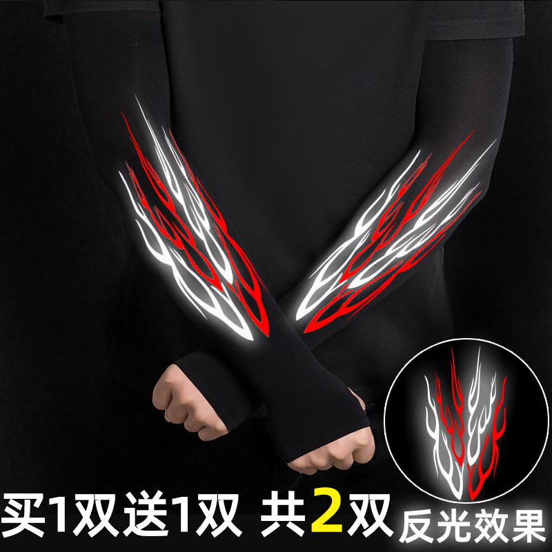 Ice Cuff Men's Sleeve Sunscreen Women's Ins Ice Ice Protective Arm Gloves Ride TATTOO Children's basketball Sports Nursing arm