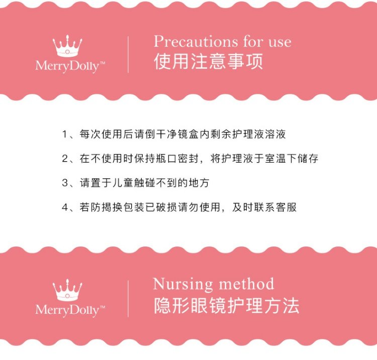 Kính áp tròng dưỡng ẩm thuốc nhỏ mắt Thuốc nhỏ mắt giữ ẩm giảm mệt mỏi bôi trơn chất lỏng khô miệng 10ml chai nhỏ QR - Thuốc nhỏ mắt thuốc nhỏ mắt cool
