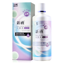 Weikang Xinshi contact lens care solution in addition to protein 500ml large bottle of contact lens cleaning potion GZ