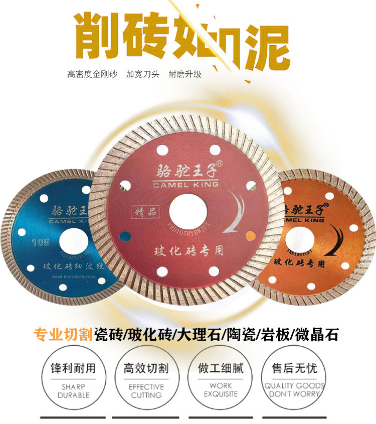 Camel Prince Ceramic Tile Rock Plate Marble Cut Sheet Vitrified Brick Crystalite Cloud Stone Machine Corner Mill Special Ultrathin