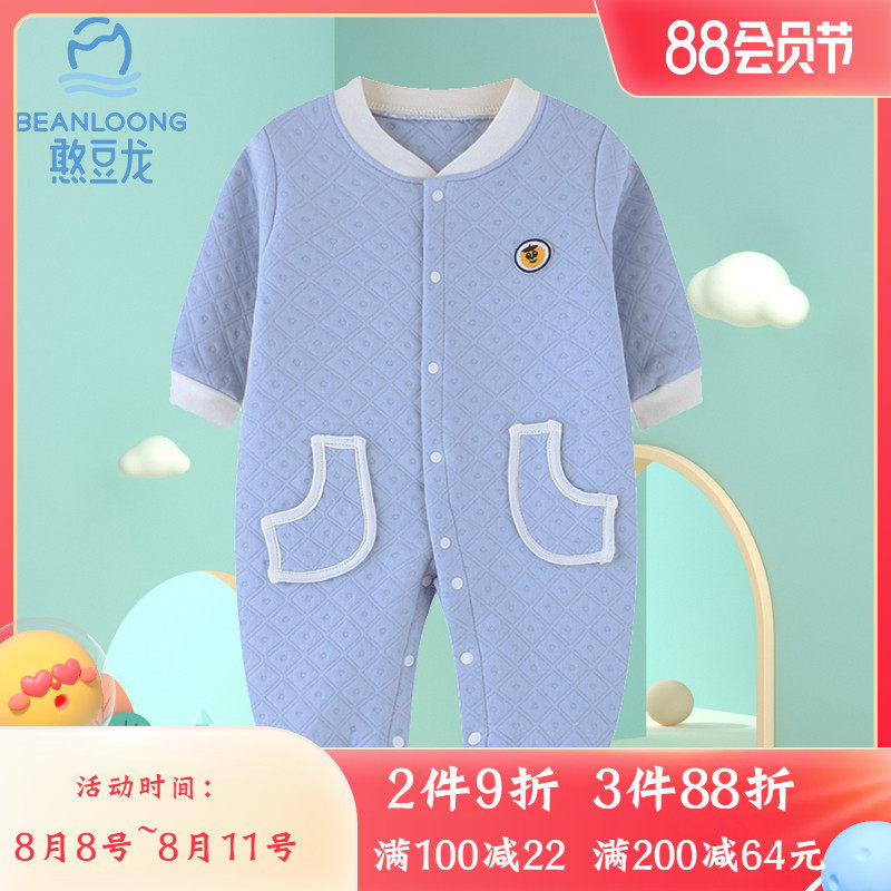 Han Bean Dragon Baby Warm to open crotch baby Harsuit children pure cotton spring autumn and winter thick climbing clothes 991603