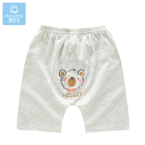 Bean Dragon Baby Big pp shorts summer cotton thin baby Capri pants boys and girls wrapped fart out leggings