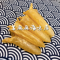 Yellow Flower Gum Fish Gum Seafood Dry Goods Deep Sea Fish Belly 250g Fish Swimming Bladder Fish Foam dry 250g About 9