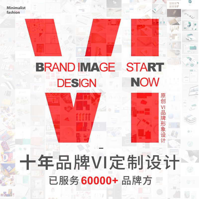 Corporate Enterprise Brands Vi Design Full Set VI Design Full Catering Vis Visual Recognition System Image Ci