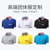 Футболка polo для работы, делается под заказ, короткий рукав