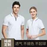 Футболка polo для работы, делается под заказ, с печатью вашего логотипа, короткий рукав, с вышивкой