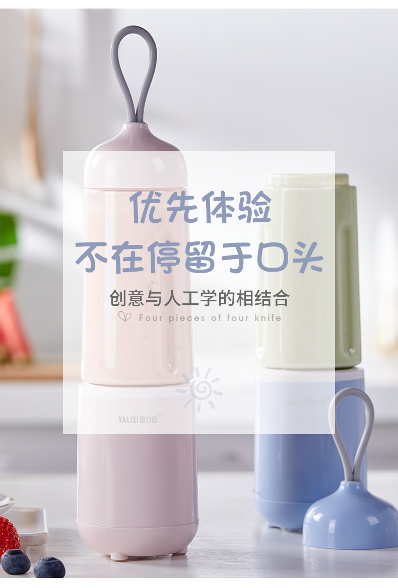 máy xay sinh tố kangaroo Máy ép trái cây cầm tay Yalixi Z2 - Máy ép trái cây máy sinh tố mini