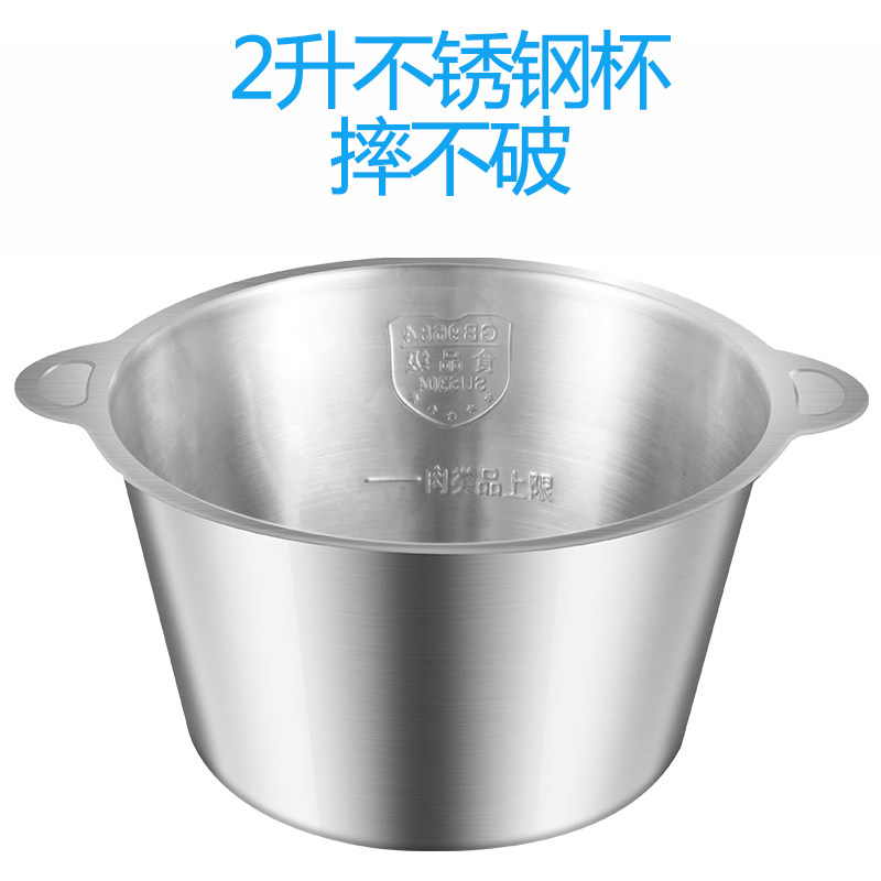 Sublixi 2 liters with brake stainless steel cup (needs to be confirmed with customer service at the lower order)