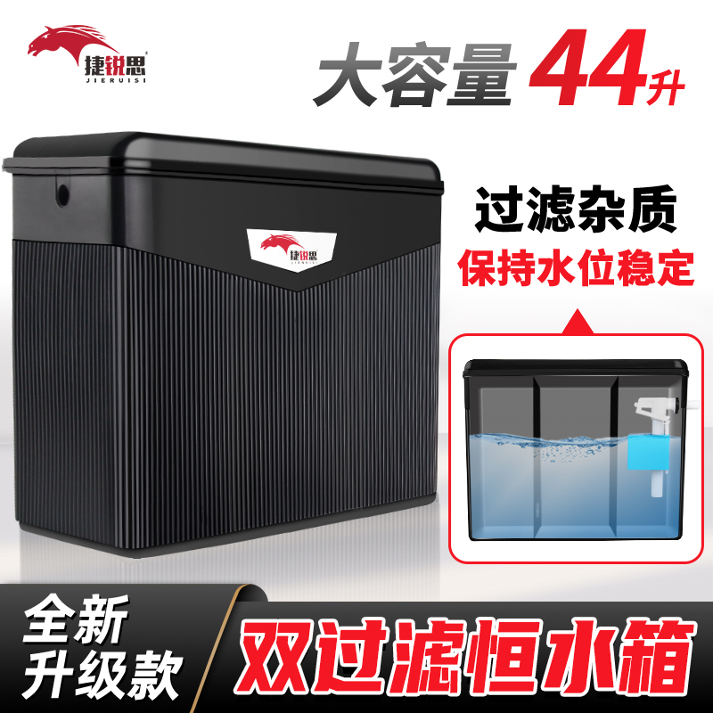 Wall-Mounted Car Wash Machine Filter Constant Water Tank High-Pressure Cleaning Machine Automatic Water Level Tank Water Storage Tank Car Detailing Equipment
