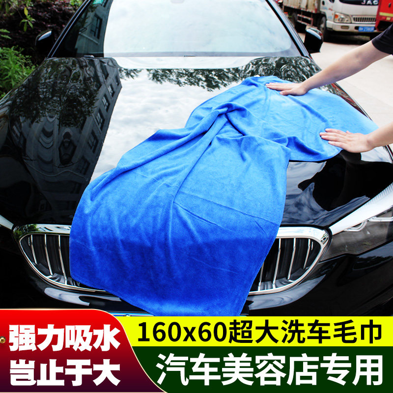 Car wash towel not dropping of hair large number thickened wiping car cloth car with water absorbing inside special towel wiping glass rag