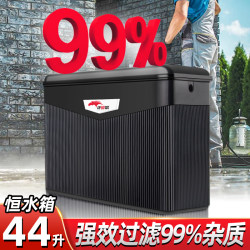 Wall-Mounted Car Wash Machine Filter Constant Water Tank High-Pressure Cleaning Machine Automatic Water Level Tank Water Storage Tank Car Detailing Equipment