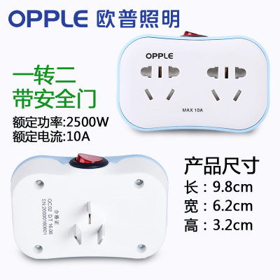 欧普 Z12CC 电源转换插座 天猫优惠券折后¥12.9包邮(¥14.9-2) 欧普 Z12CC 电源转换插座 天猫优惠券折后¥12.9包邮(¥14.9-2)