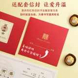 Свадебное приглашение 2020 Свадебный китайский стиль высокий уровень индивидуальной индивидуальной китайской стили