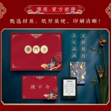 Пейс -реквизит игры, свадебные свадьбы, щедрый жених жених, жених, артефакт блокируя дверь блокировки дверей.