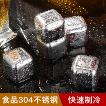 304 stainless steel ice frozen ice household metal whisky ice stone beer sprite ice artifact