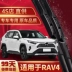 Thích hợp cho Toyota RAV4 Rong gạt nước ban đầu 09-19 cũ dải cao su RV4 dải gạt nước phía sau không xương - Gạt nước kiếng