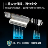 Naijie 14500 Зарядка лития аккумулятор 10440 Большая емкость 55 ICR Mouse Flashlight 3.7V LS