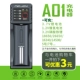 A01 Multi -функциональный Smart Charger Single Slot