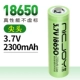 18650-2300mah [указано 1 раздел] Реальная мощность не является ложной