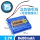 ★ ★ ★ Следующие применимые [12V] Fishing Lights ★★★ Пожалуйста, обратите внимание на проверку или проконсультируется об обслуживании клиентов при съемке
