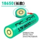18650 Обычно используемые модели (подходящие для JW7622 7623 фонарика и все еще фонарика/оптическая машина для отверждения)