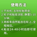 [适用iRobot轮子胶皮胶条原装Braava380T轮胎皮拖地机机器人配件]