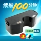 Duo Duo Battery (Отправьте хайпу)