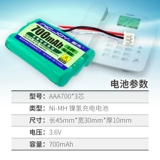 Применимый Huawei Cross -Battery Battery F202 316 360 Движение беспроводного лауреата Фиксированный разговор с зарядкой 3.6VAAA