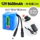 Литиевые батарейки, зарядное устройство, 12v, 8400mah